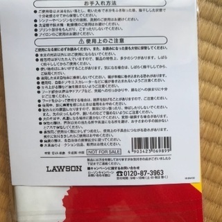 新品未使用 からあげクン  レインポンチョ(レッド)の画像