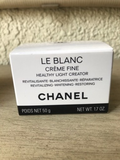 シャネル ル ブラン クリーム  美白クリーム