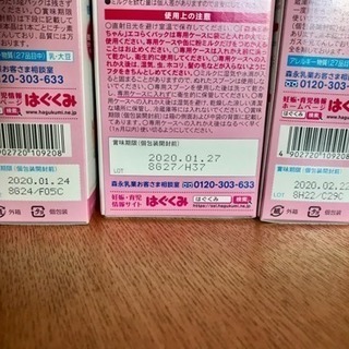値下げ！E赤ちゃんエコらくパックのセット 新品未開封 粉ミルクの画像