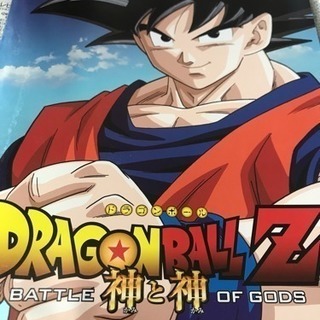 映画パンフレットの画像