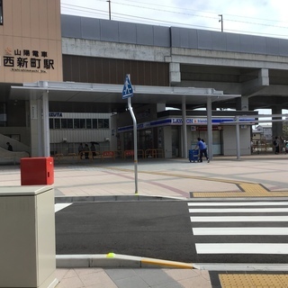 西新町駅直結 1Rマンション