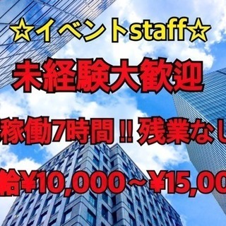 楽しく稼ごう！！の画像