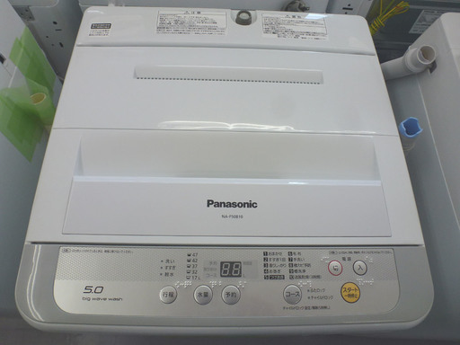 手稲リサイクル パナソニック 5.0Kg 2017年製洗濯機 NA-F50B10 ￥22,800-