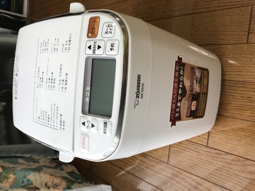 開封ほぼ新品 象印ホームベーカリー