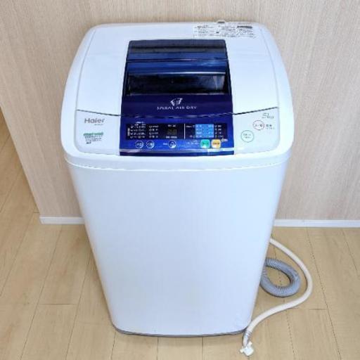 【美品】洗濯機