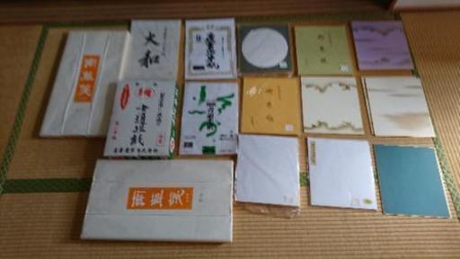 「値下げしました」書道用半紙と色紙、ニハチ用紙