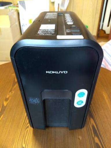 コクヨ シュレッダー
