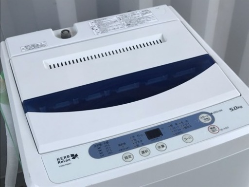 美品！ハーブリラックス 洗濯機◇5.0kg◇2017年製◇YWM-T50A1②◇風乾燥付★JW-0001