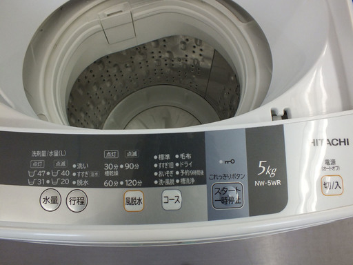 手稲リサイクル　日立 5.0Kg 2016年製洗濯機NW-5WR  ￥19,800-