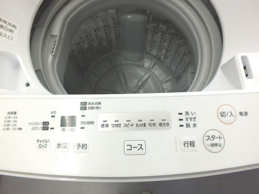 PayPay可 除菌クリーニング済み 東芝 4.5Kg AW-45M5 2017年製 ￥18,800-