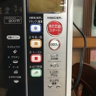 決まりましたの画像