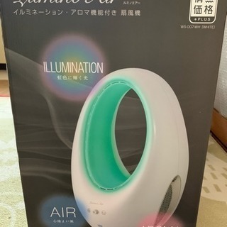 ✩お譲りする方が決まりました✩アロマ機能付き扇風機の画像