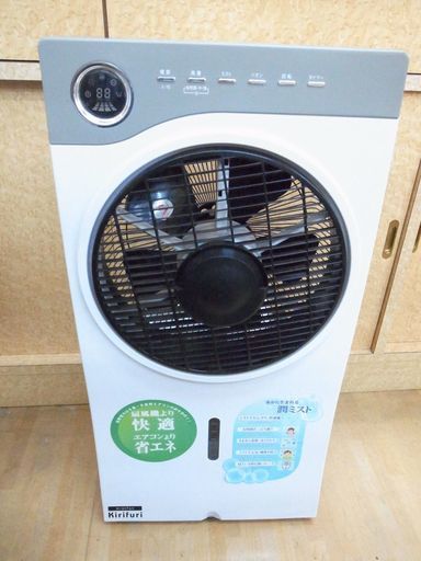 TMY ミストファン 霧降 ミスト 加湿 MEF-01WH