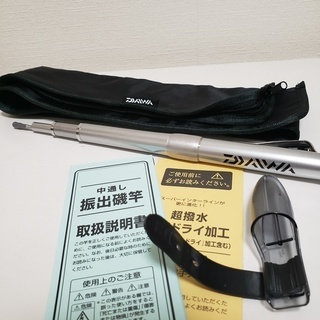 ダイワ(Daiwa) 磯竿 プレッサドライ インターライン　1-...