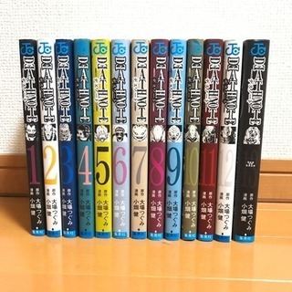 漫画色々まとめての画像