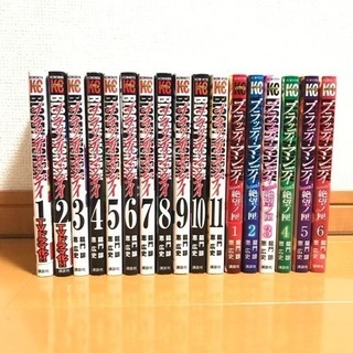 漫画色々まとめて
