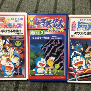 ドラえもん　ビデオテープ