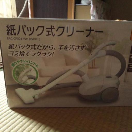 掃除機（美品）