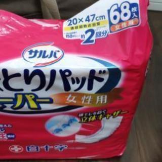 成人用紙パンツ　開封済み　の画像
