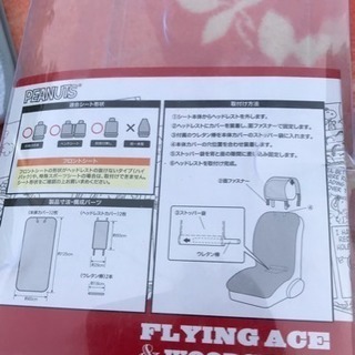スヌーピー シートカバーの画像