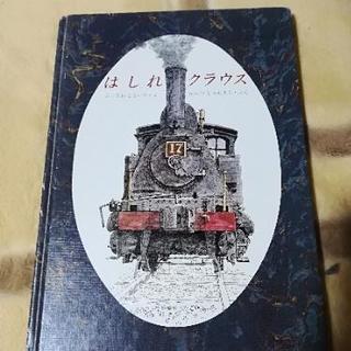 小学生向け　各800円