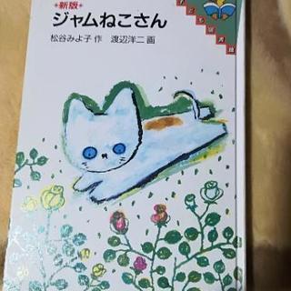小学生向け　各800円の画像