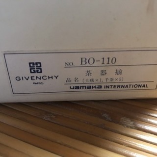 茶器のセットです。急須×1個  湯呑み×5客  GIVENCHYの画像