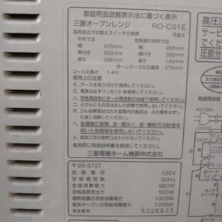 最新ではありませんが、オーブンレンジ。の画像