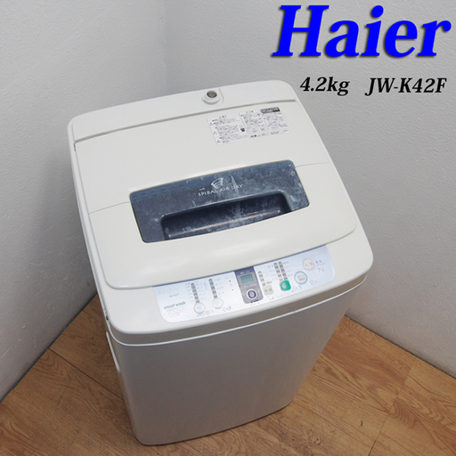 送料込 コンパクトタイプ洗濯機 4.2kg ステンレス槽 ES06