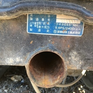 ハーベスタ改 運搬機 運搬車 ディーゼルエンジン 動作OKの画像