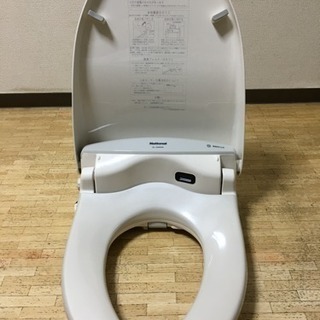 ナショナルの温水洗浄便座（瞬間暖房/湯沸）の画像