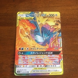 多賀城ポケモンGOの会