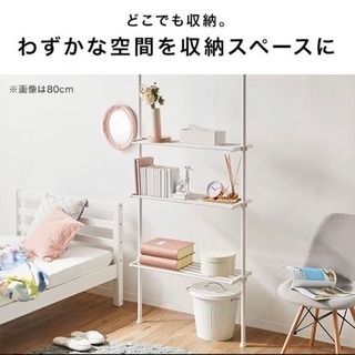 突っ張り ハンガーラック 白