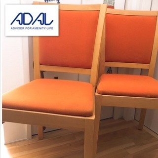 ADAL ウッドチェア(1脚) ※2脚あり　※訳あり家具