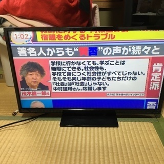 💕「値下げ」24型液晶テレビ ORION