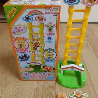 【ご成約】はしごでカタカタアンパンマン