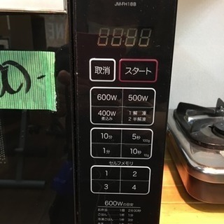 電子レンジの画像