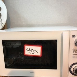 ツインバード電子レンジ