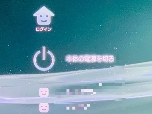 PS3  GTAV    GTAIV  ハック垢2個付き   激安