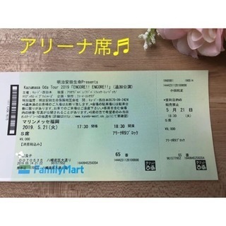 お渡し先決まりました！アリーナ席♬ 小田和正 5/21 マリンメ...