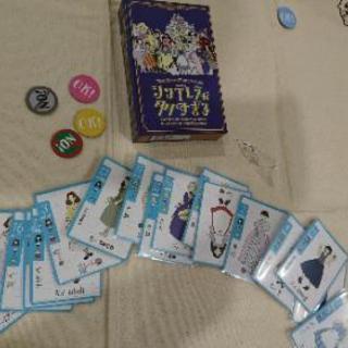 明日(5/18(土)) 一緒にボードゲームしませんか？ − 東京都