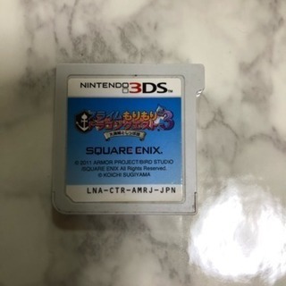 スライムもりもりドラゴンクエスト3