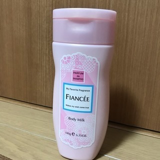 ボディミルク差し上げます