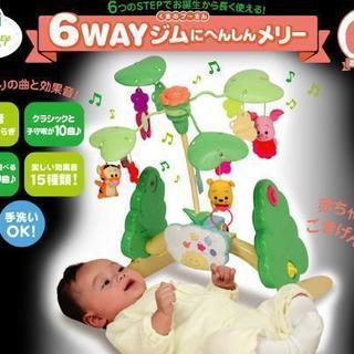 くまのプーさん　6WAY　ジムに変身メリーの画像
