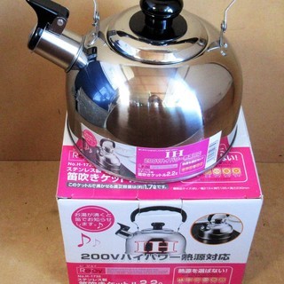 ☆ワコートレーディング H-1735 レジョイ ステンレス製笛吹...