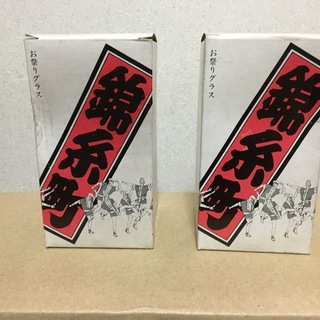 廃棄処分済【ほぼ未開封】1983年（昭和58年） 丸井錦糸町店開...