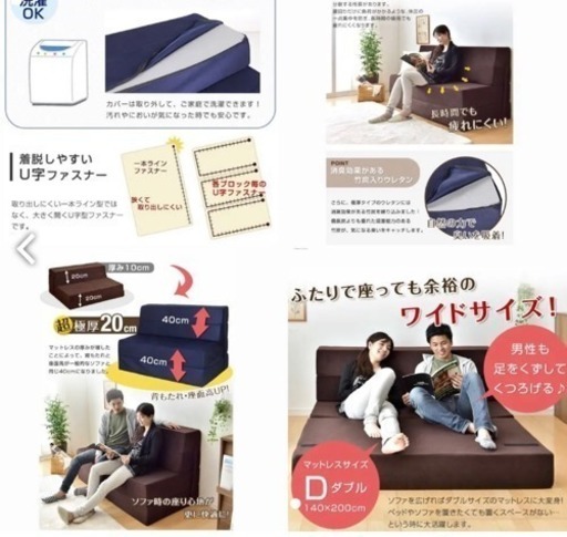 新品  マットレス 高反発 ソファ