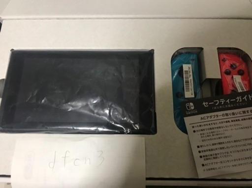 値段変更しました。任天堂Switch本体とスマブラSPとポケモン ピカチュウ