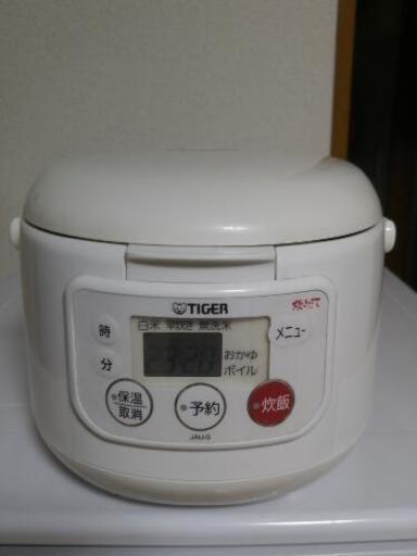 タイガー　炊飯器　３合炊き