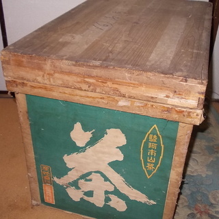 【取引終了】《差し上げます！》お茶箱 ＃４（駿河本山茶）